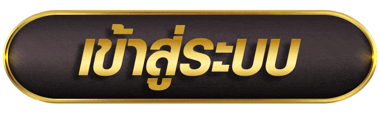 เข้าสู่ระบบ sagame6699