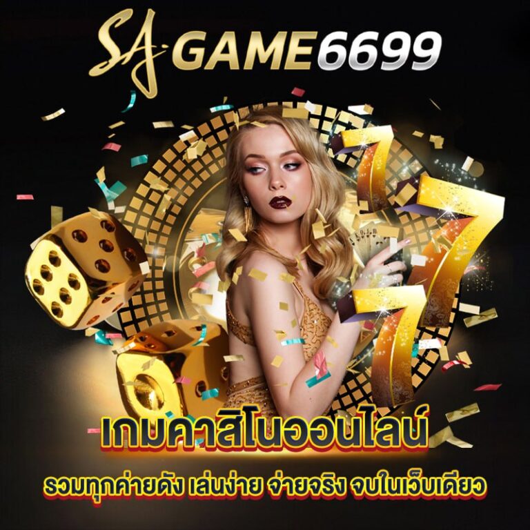 sagame6699